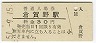 Ҳ(30߷51ǯ)