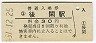 ױ(30߷51ǯ)