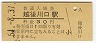 ۸(30߷51ǯ)