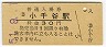 ë(30߷51ǯ)