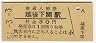 ƺ۸岼ر(30߷51ǯ)