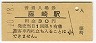 ǽƣ(30߷51ǯ)