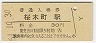 ǽ̡Į(30߷51ǯ)