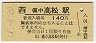 ⾾(140߷ʿǯ)1072