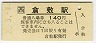 2-3-4߱(140߷ʿ2ǯ)