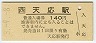 ŷ(140߷ʿ3ǯ)2995