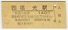 üʡ(140߷ʿ4ǯ)