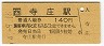 (140߷ʿ4ǯ)
