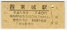(140߷ʿ4ǯ)