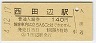 αءĮձ(140߷ʿ4ǯ)