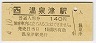 ͼű(140߷ʿ4ǯ)3030