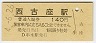 ź±(140߷ʿ4ǯ)2245