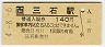 ͼб(140߷ʿ4ǯ)2212