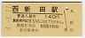 ͼı(140߷ʿ4ǯ)2566