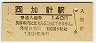 ͼ÷ױ(140߷ʿ4ǯ)0990