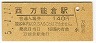 ʡǽұ(140߷ʿ5ǯ)