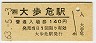 ڻ(140߷63ǯ)