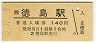 (140߷ʿ3ǯ)