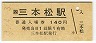 ܾ(140߷ʿ3ǯ)