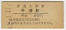 쳤ƻʿͱ(20߷42ǯ)