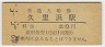 ܲΤͱ(20߷42ǯ)