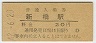 쳤ƻ(20߷42ǯ)