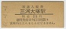 쳤ƻͱ(20߷42ǯ)