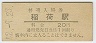 ٱ(20߷42ǯ)