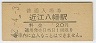 쳤ƻṾȬȨ(20߷42ǯ)