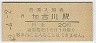 ø(20߷42ǯ)4718