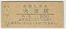 쳤ƻű(20߷42ǯ)