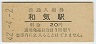 µ(20߷42ǯ)