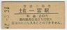 30̵Ͳڻںܱ(20߷42ǯ)