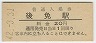 ڻȱ(20߷42ǯ)