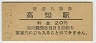ڻα(20߷42ǯ)
