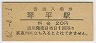 ڻʿ(20߷42ǯ)