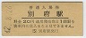 ˭ܱ(20߷42ǯ)