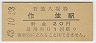 30̵Ͳ绳±(20߷43ǯ)