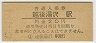 ۸(20߷43ǯ)