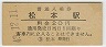 ĥΰܱ(20߷43ǯ)