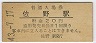 ξ(20߷43ǯ)