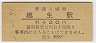 Ȭ(20߷43ǯ)