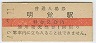 20Ȭб(20߷43ǯ)