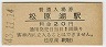 30̵Ͳб(20߷43ǯ)