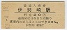 ξ(20߷43ǯ)