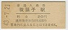 ¹ұ(20߷43ǯ)