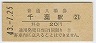 ձ(20߷43ǯ)9052