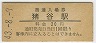⻳ë(20߷43ǯ)