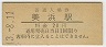 ͱ(20߷43ǯ)