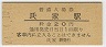 ȱ(20߷44ǯ)
